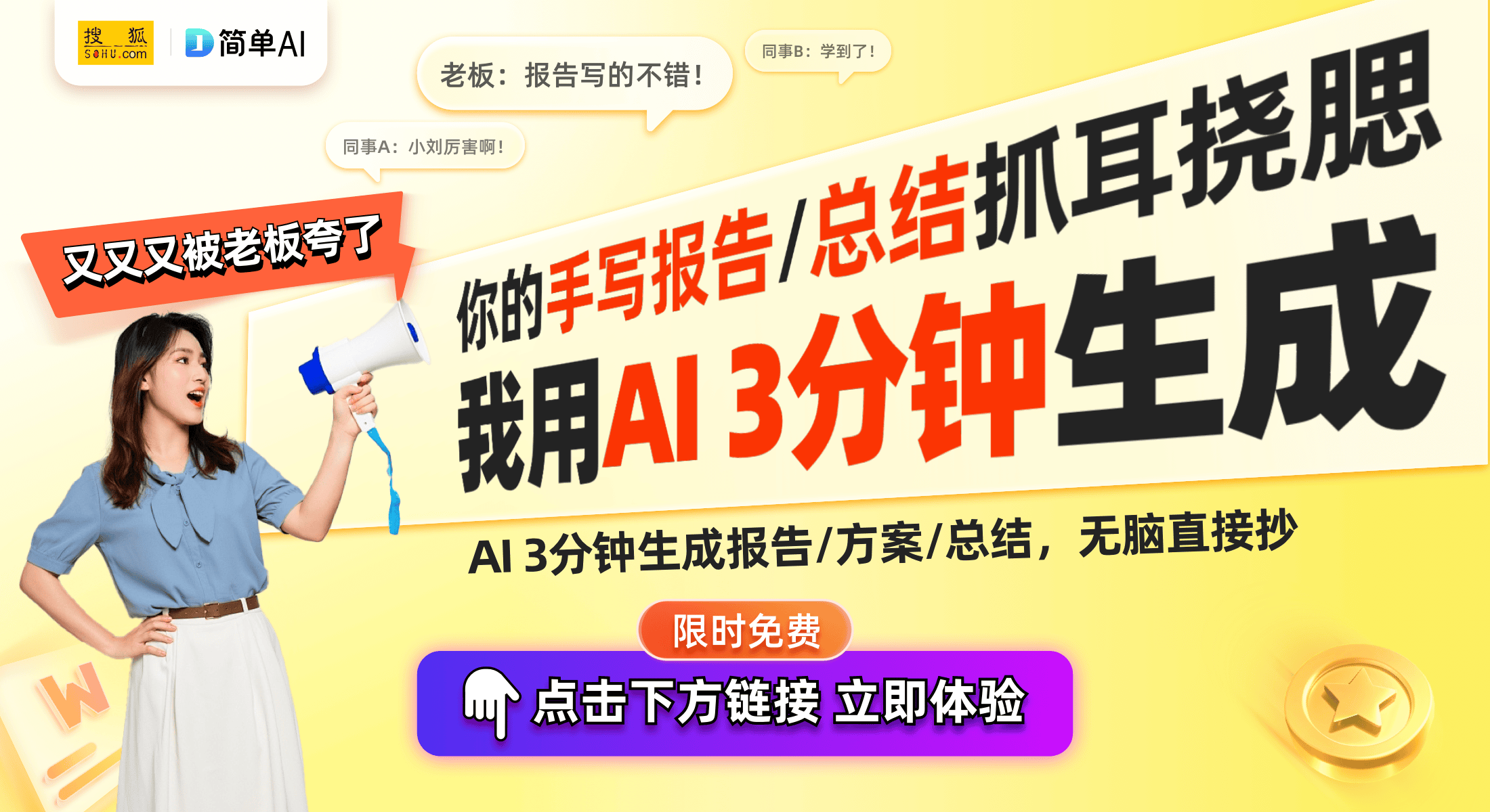 深度融合提升生活品质的时代来临j9九游会